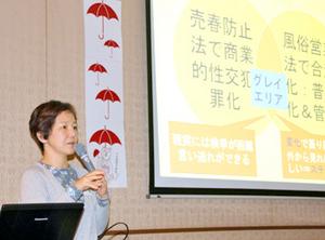 AOYAMA speaking at a symposium