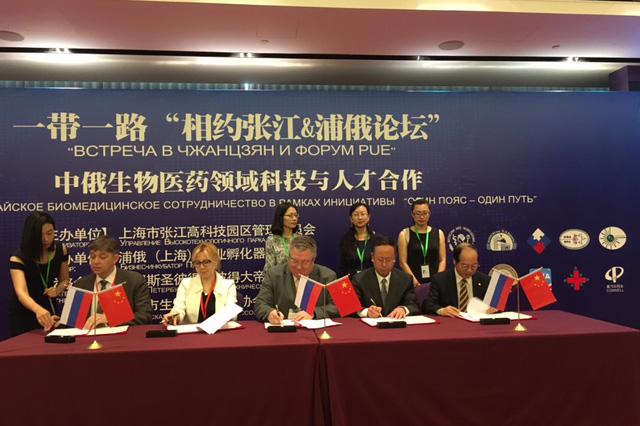 SPbPU Signed Range of Agreements and Contracts on Technology Transfer