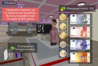 VSM Payment Screen