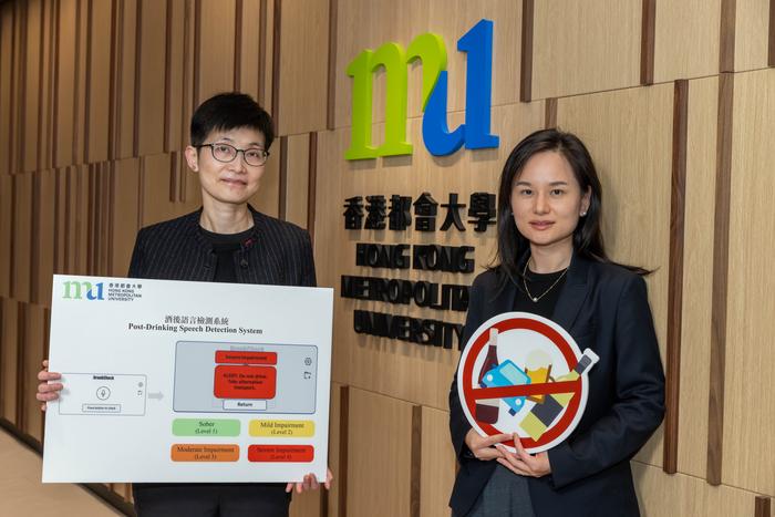 A research team led by Prof. Peppina Lee Po-lun (left), from the School of Education and Languages at HKMU, is developing the first Cantonese post-drinking speech detection system. Assistant Professor Dr Emily Ge Haoyan (right) is the project manager of t