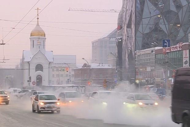 Pollution