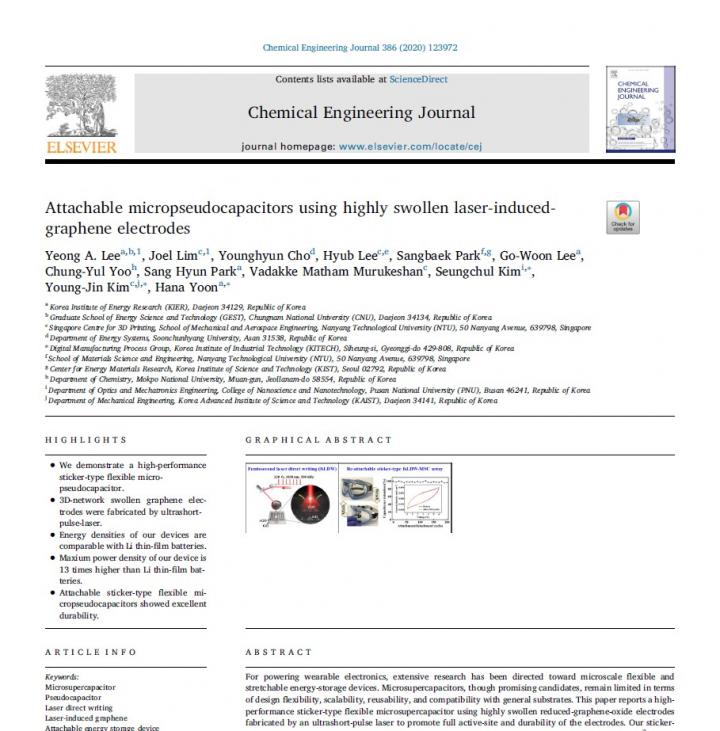 3. Chemical Engineering Journal