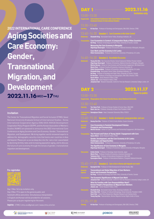 2022_Conference_Poster_Eng