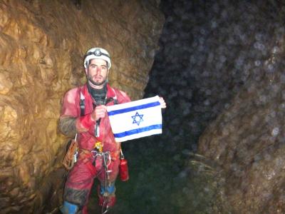 In the Depths of the Earth