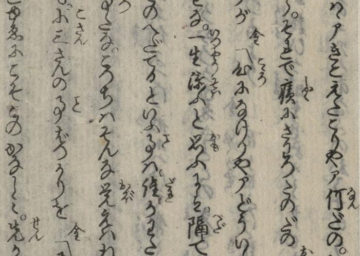 Kosankin-Gorō Kanamajiri-musume-setsuyō,