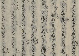 Kosankin-Gorō Kanamajiri-musume-setsuyō,