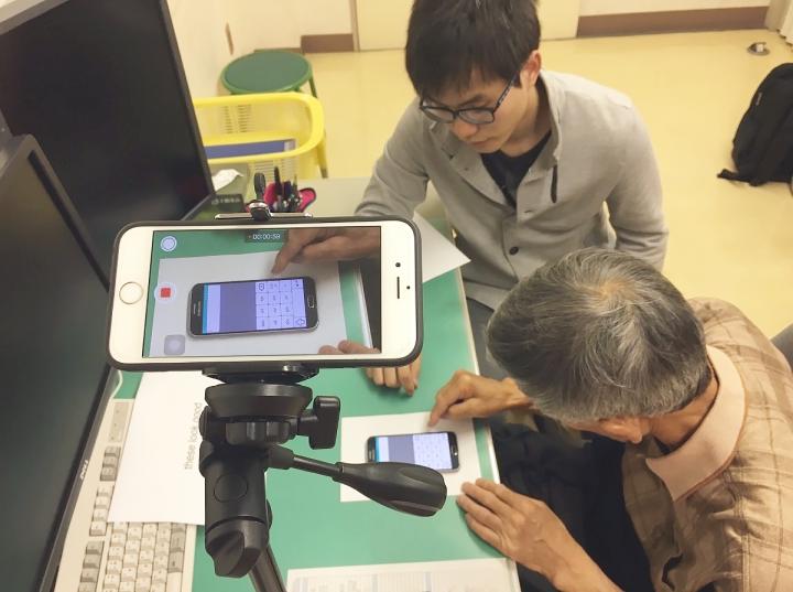 AI Improves Touchscreen Interfaces for Users with Impairments