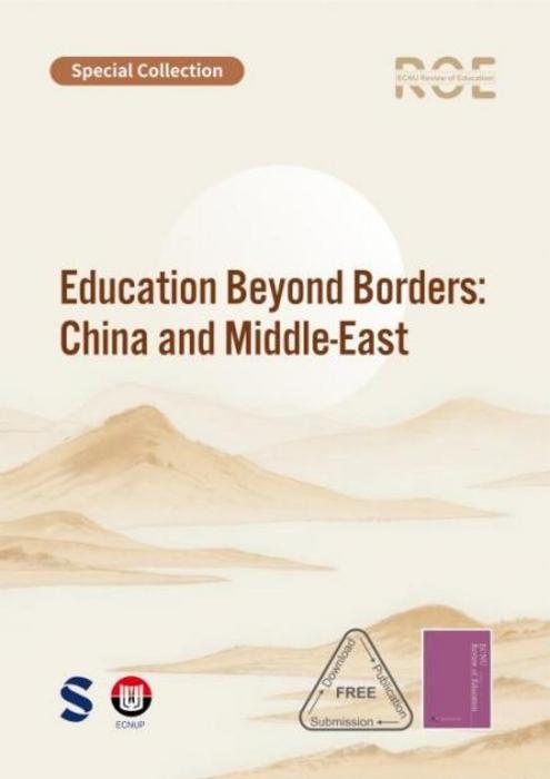 Education Beyond Borders: China and Middle East