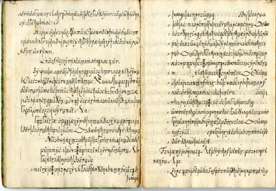 Copiale Cipher