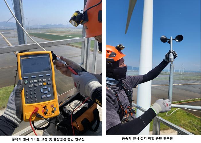 [Photo3] KIER Wind Sensor Installation and Field Inspection