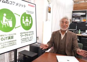 Nagahiro talks about his education program for human resource development