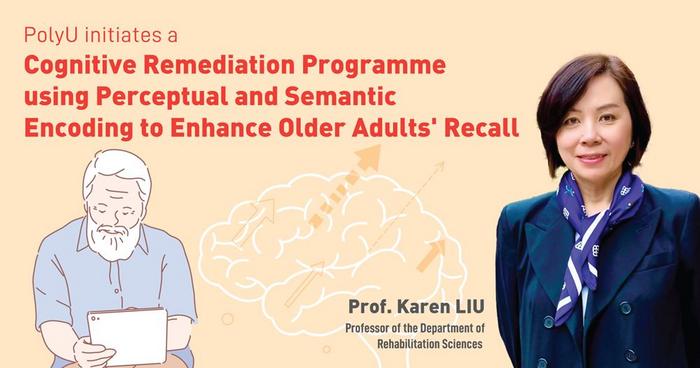 PolyU initiates cognitive remediation programme using memory encoding strategies to provide early intervention for people with mild cognitive impairment