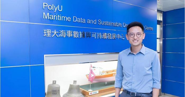 PolyU harnesses AI and data science to enhance maritime and shipping management and foster sustainable development within the industry