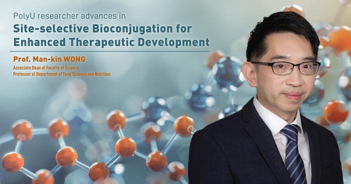 PolyU scientist advancing in site-selective bioconjugation for enhanced therapeutic development