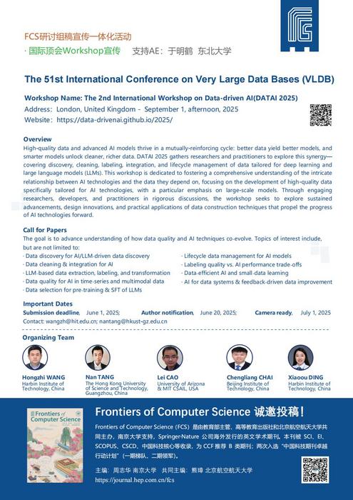 The 51st International Conference on Very Large Data Bases (VLDB)