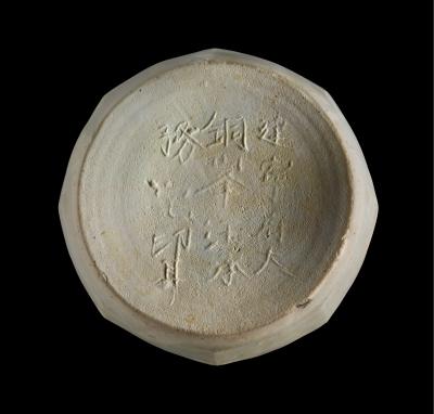 'Made in China' Label