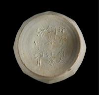 'Made in China' Label