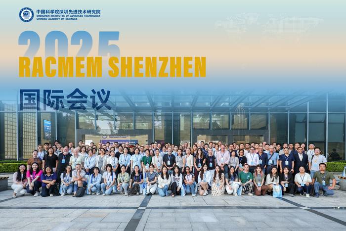 Group photo of RACMEM 2025 Conference