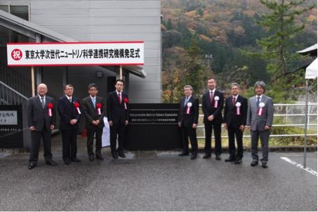 Unveiling Ceremony for the NNSO Monument Sign by Attendees