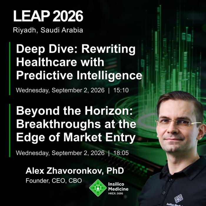 英矽智能（Insilico Medicine）创始人兼首席执行官 Alex Zhavoronkov 博士将受邀于9月2日出席LEAP 2026