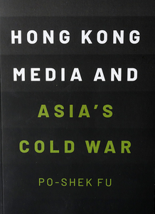 "Hong Kong Media and Asia's Cold War" book cover