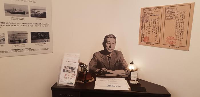 Chiune Sugihara display at the Holocaust Education Center in Fukuyama, Japan, September 2025