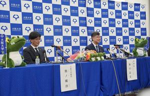 Press Conference