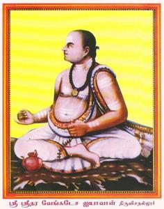 Sridhara Venkatesa ‘Ayyaval’