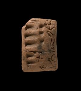 Proto-cuneiform tablet of the Uruk IV period