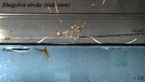 Artificial fans on a robot: Rhabobot