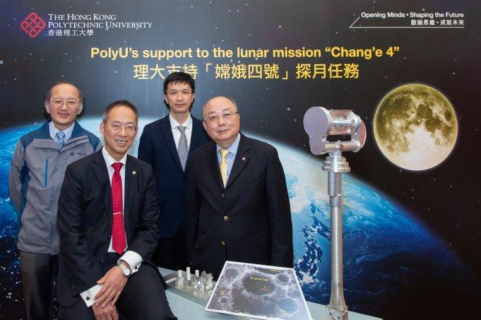 PolyU