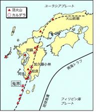 鬼界海底カルデラ内に巨大溶岩ドームの存在を確認 | EurekAlert!