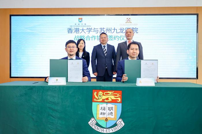 The signing ceremony is witnessed by Professor Alice Sze Tsai Wong, Associate Vice-President (Research) of HKU (back row, first left); Mr Eric Sun, Chairman of the Hong Kong Kowloon Group (back row, first right); and Mr Jiang Weiming, Director of the Suzh