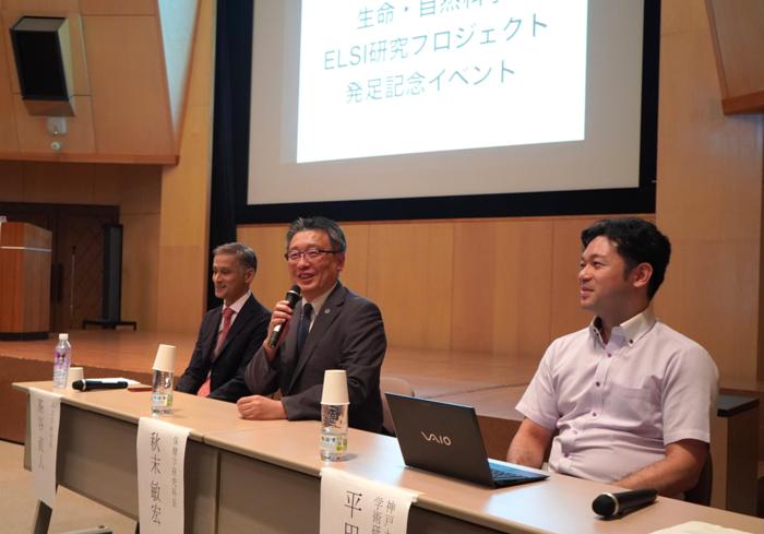 An introduction to research at KOBELSI was given at an event to commemorate the launch of the project in August 2023.