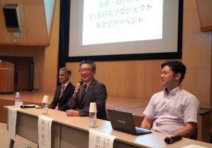 An introduction to research at KOBELSI was given at an event to commemorate the launch of the project in August 2023.