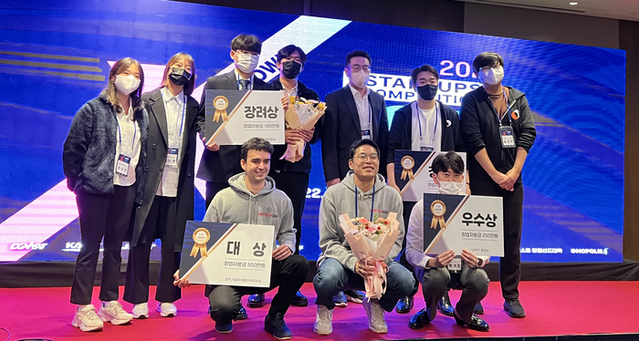 Award ceremony of 2022 X-IST Startups Competition