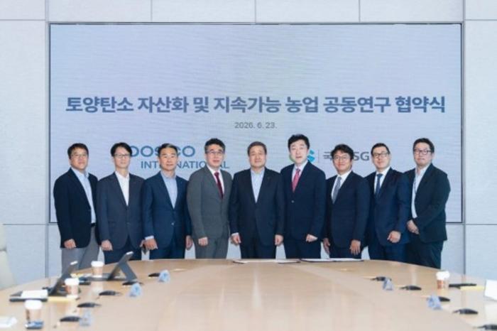 International ESG Association (IESGA) partners with POSCO International to establish “Soil as an Asset” model