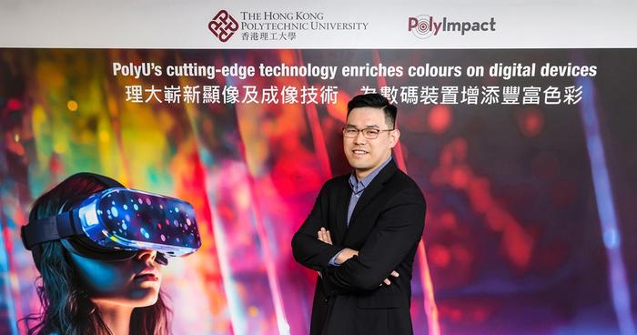 PolyU’s cutting-edge technologies enrich colours on over 100 million high-end smart devices worldwide