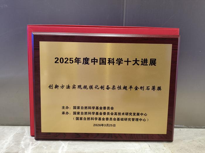 award