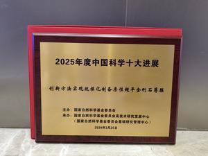 award