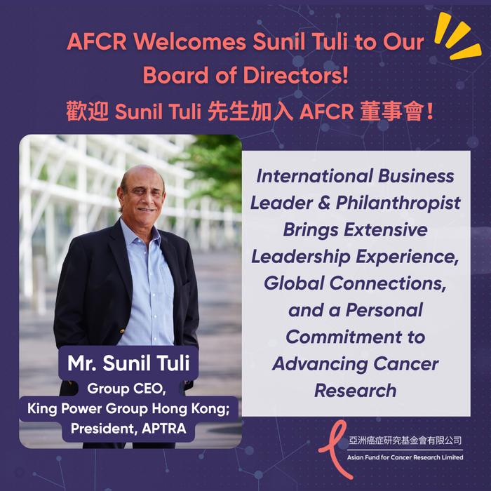 Mr. Sunil Tuli Joins AFCR Board of Directors