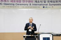 Former UNIST President Moo Je Cho