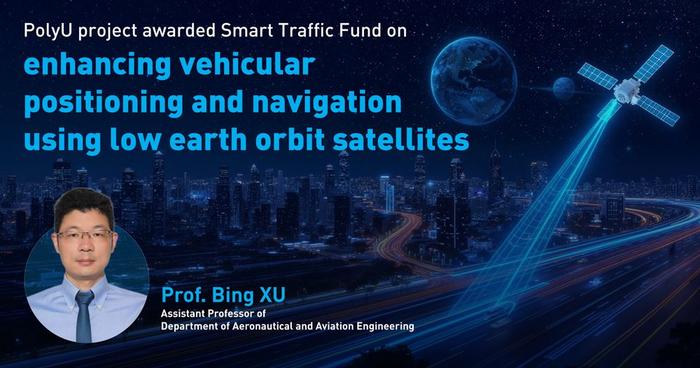 PolyU project awarded Smart Traffic Fund on enhancing vehicular positioning and navigation using low earth orbit satellites