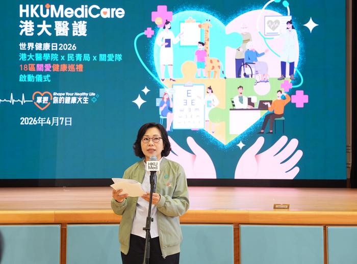 Miss Alice Mak