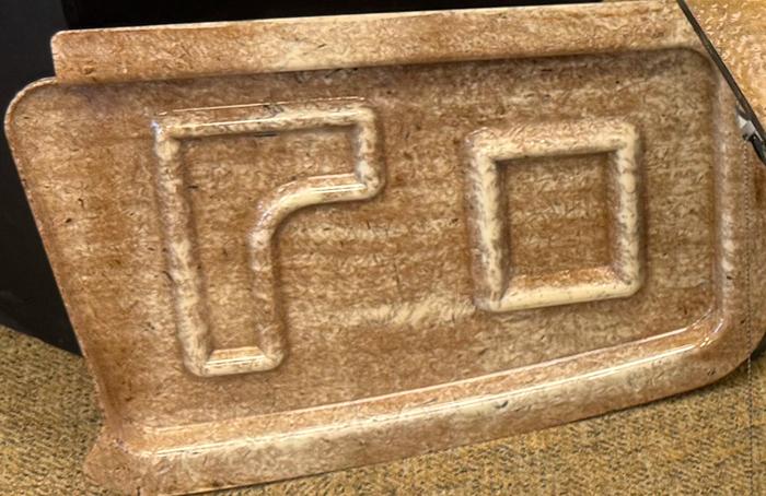 Car Door Panel