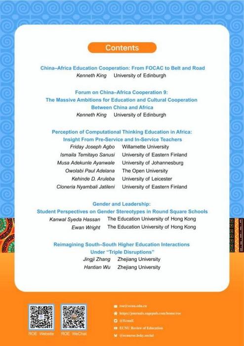 Education Beyond Borders: China and Africa