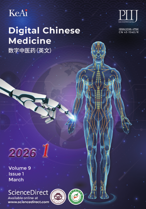 Cover of the Journal of Digital Chinese Medicine