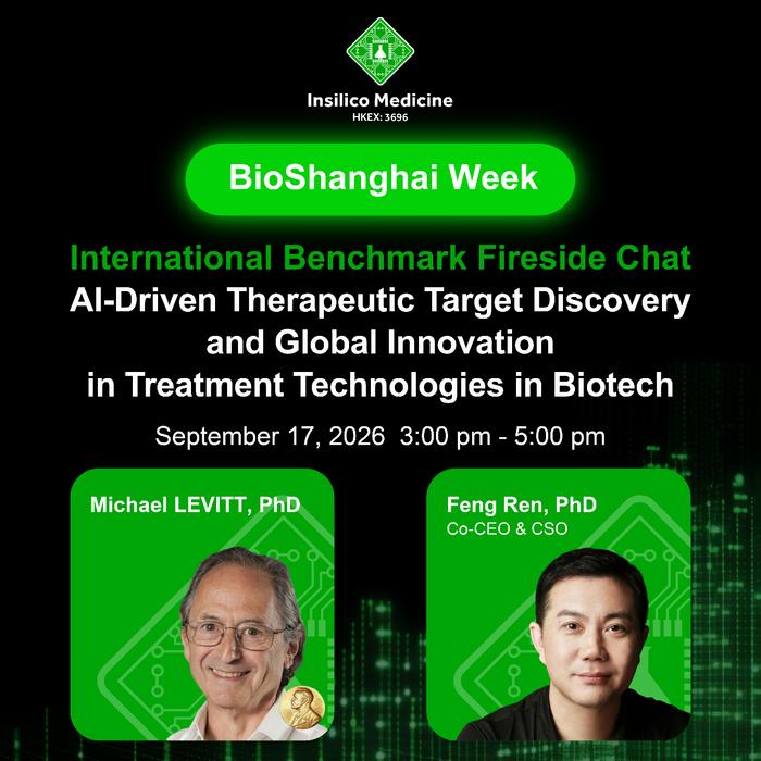 Dr. Feng Ren, Co-CEO and Chief Scientific Officer of Insilico Medicine, has been invited to attend the Bio-Shanghai Week 2026.
