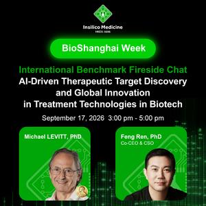Dr. Feng Ren, Co-CEO and Chief Scientific Officer of Insilico Medicine, has been invited to attend the Bio-Shanghai Week 2026.