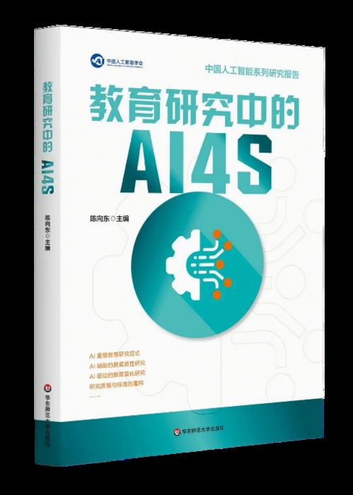 New book recommendation